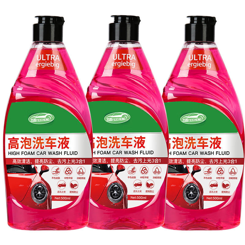 洗车液清洁剂带蜡洗车液汽车水蜡强力去污上光专用洗车泡沫高效免擦