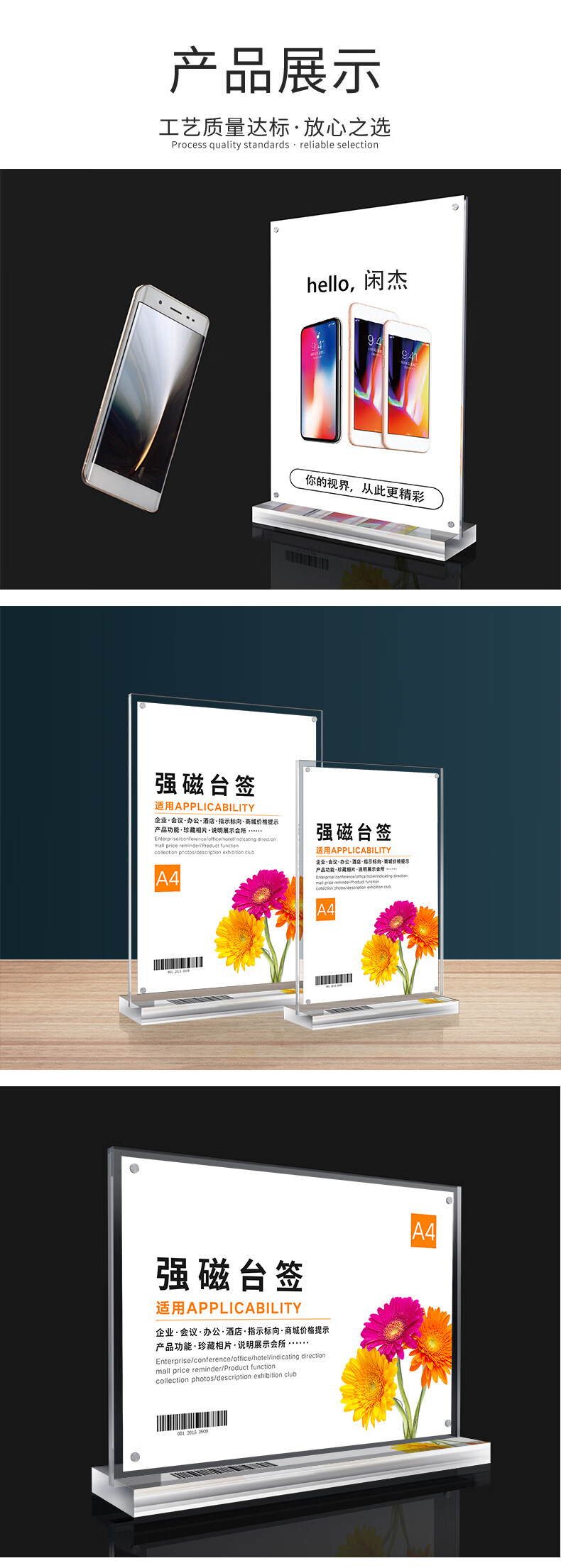 卡黛姿亚克力台卡架展示牌双面透明座位牌立牌桌签牌会议菜单设计磁吸