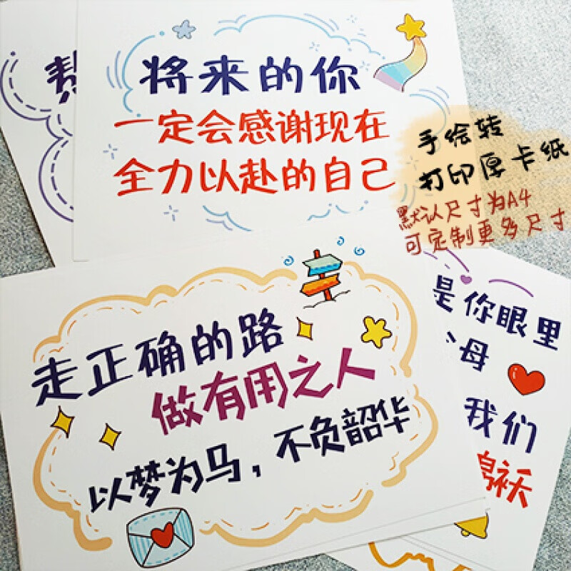 挚钻精品高考加油贺卡考生高考中考加油励志卡片学生祝福儿子女儿成人