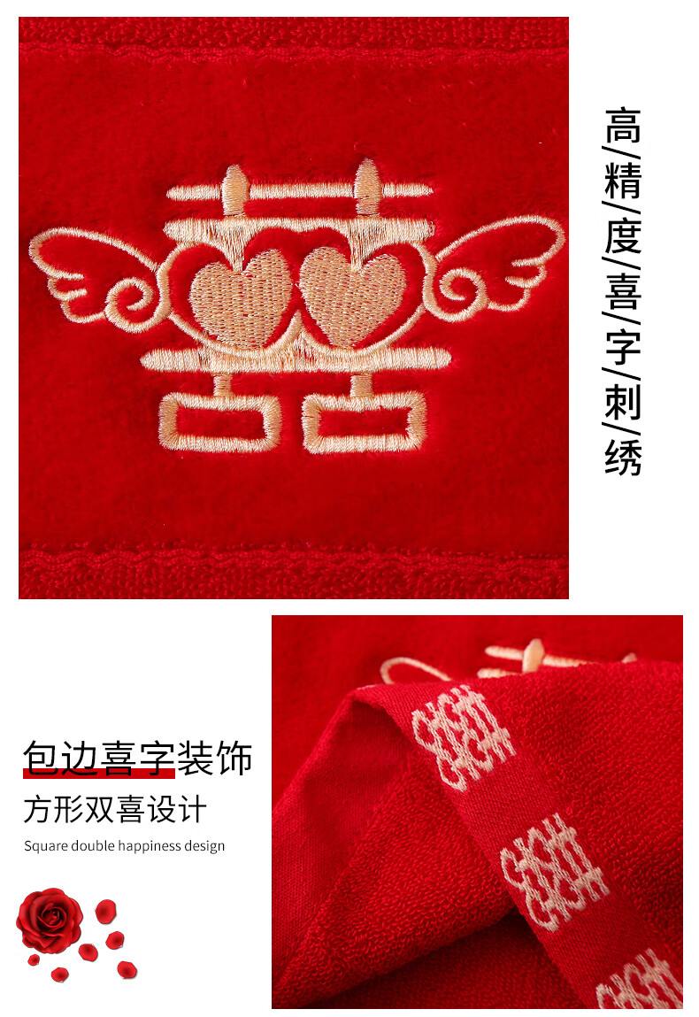 棉一对红色喜家用洗脸定制绣名字婚礼礼盒老公老婆毛巾2个装30x70cm