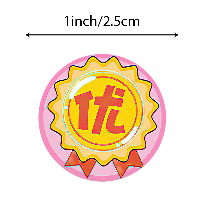 500张卷儿童奖励贴纸表扬贴幼儿园小红花卡通五角星大拇指小贴画黄色1