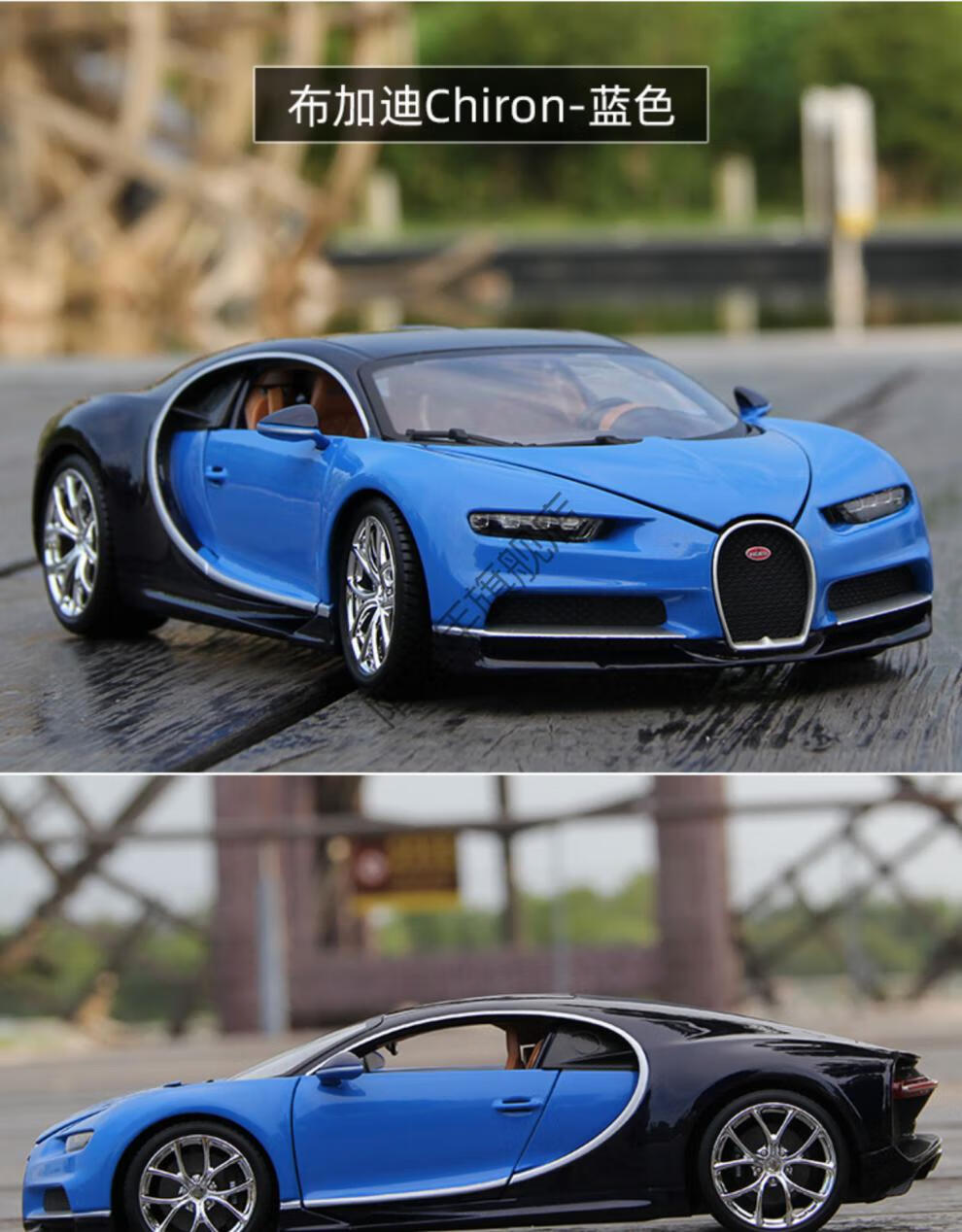 18车模型汽车模型合金仿真收藏威龙 布加迪chiron-黑色42秒版 轿车