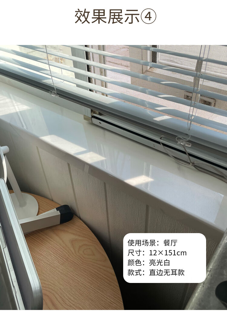 定制窗台板自粘复合亚克力台面加宽板pvc仿大理石包边飘窗台定制深