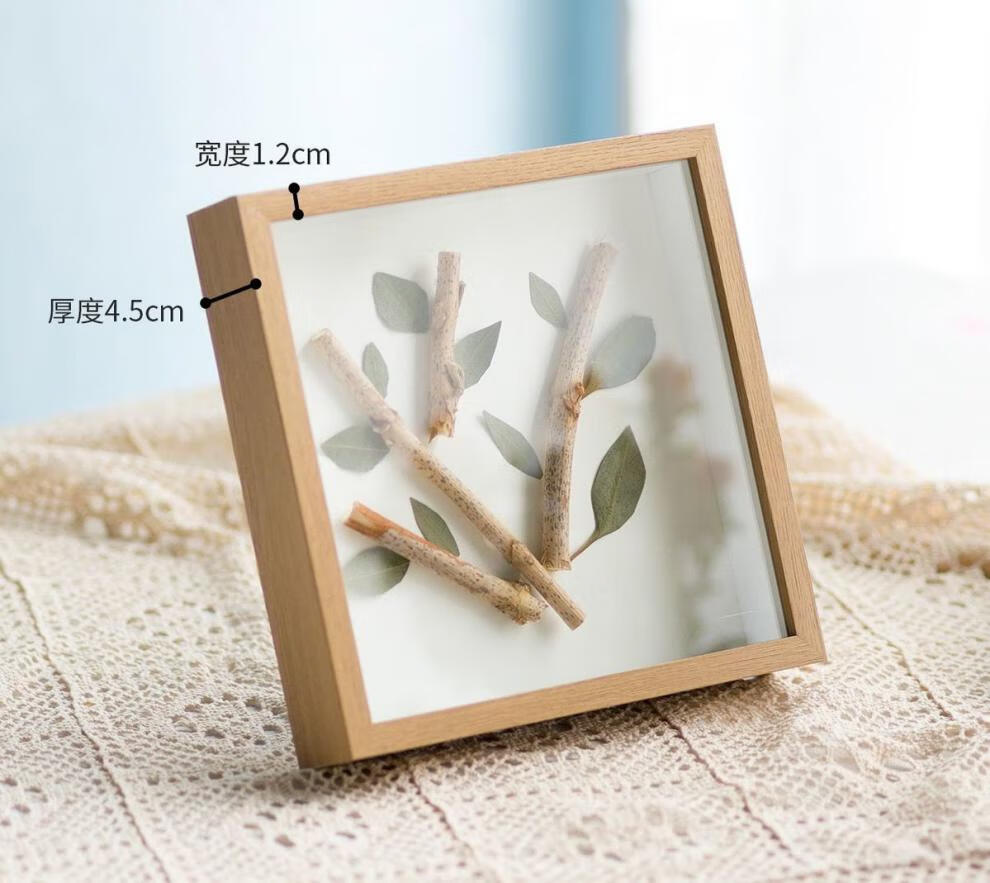可狄可狄生日纪念日礼物干花相框diy手工摆台立体中空3cm可洗照片礼物