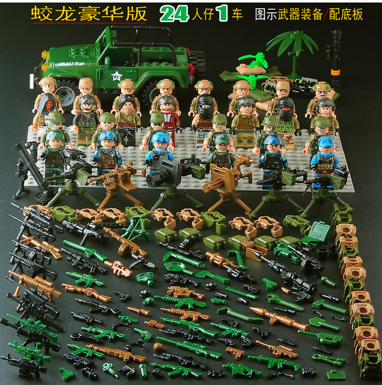 乐高lego战狼中国特种兵军事基地系列拼装积木军人士兵装甲车兵人