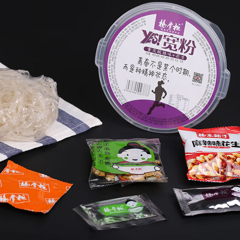 杨掌柜宽粉桶装速食方便人拉面粉丝酸辣粉麻辣烫泡面红薯粉整箱酸辣