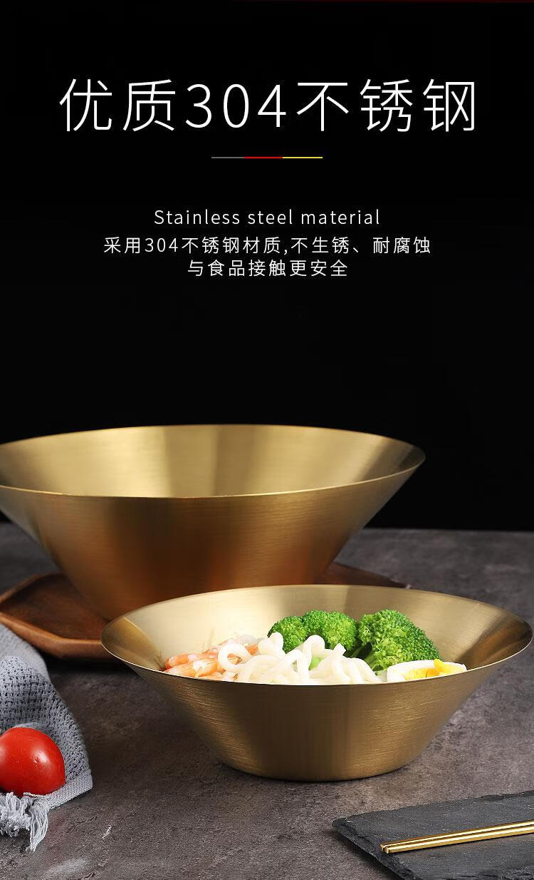 冷面碗日式拉面碗304不锈钢斗笠碗商用韩国拌面冷面碗螺蛳粉超大碗