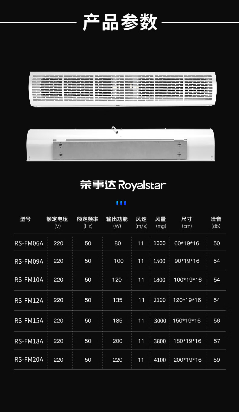 熱風幕電加熱榮事達風幕機空氣幕風閘簾商用靜091215182米門頭音06米