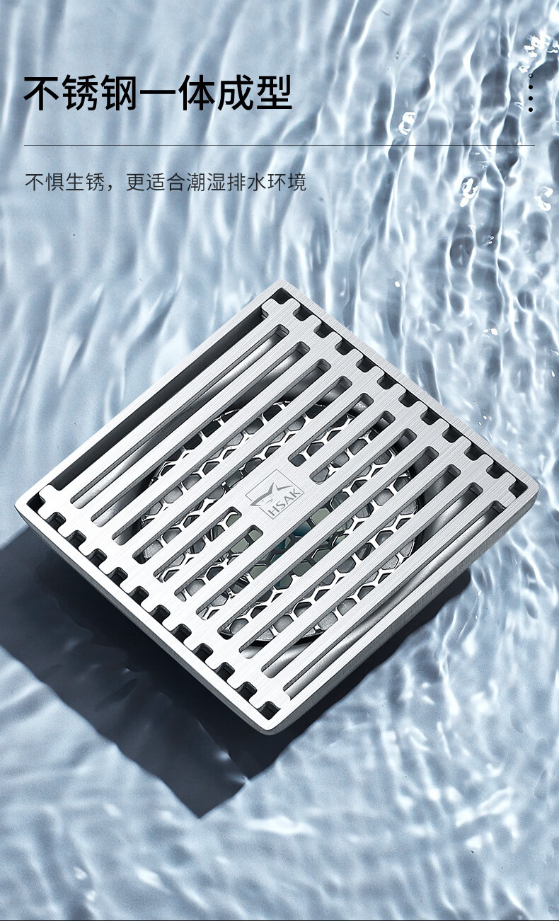 汉鲨地漏防臭器 汉鲨地漏器304不锈钢加厚卫生间下水道方形盖洗衣机淋