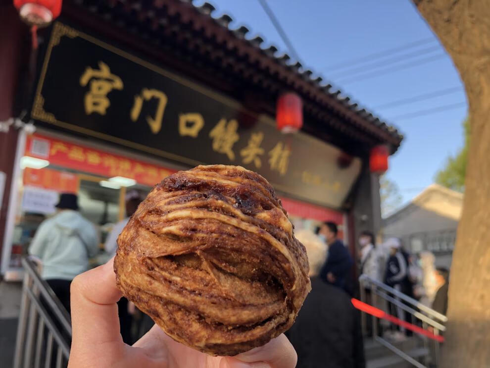 老北京 宮門口饅頭鋪 貝勒紅豆卷八包粘豆包麻將糖花捲 饅頭 網紅 宮