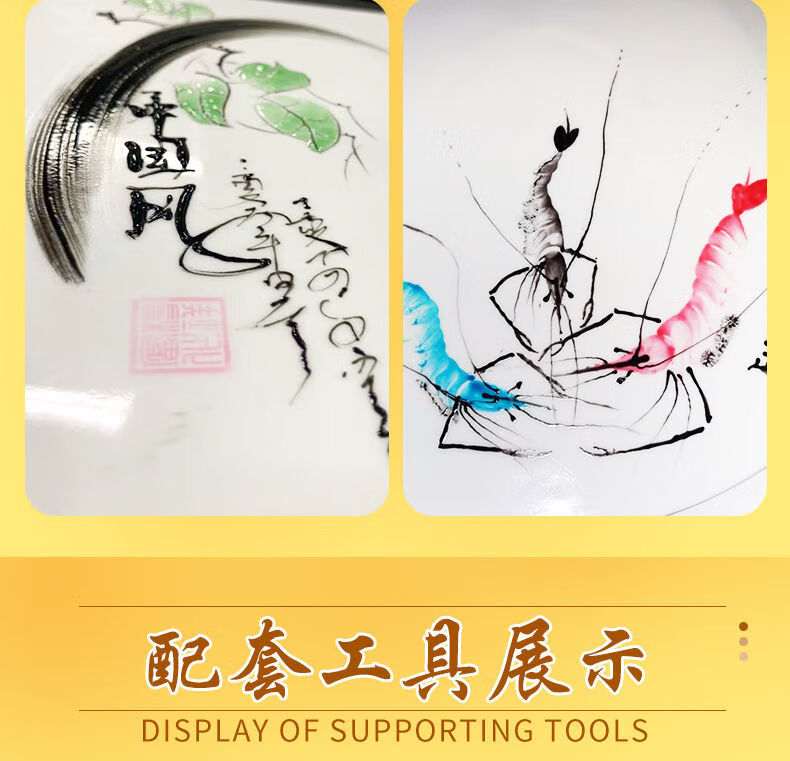 绘画果酱果酱画果酱笔套装盘饰绘画工具全套厨师厨房装饰点缀摆盘食用