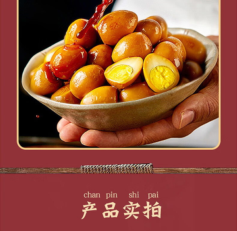 鹌鹑蛋盐焗香卤蛋铁蛋即食小包装休闲熟食食品小吃零食整箱盐焗味1斤
