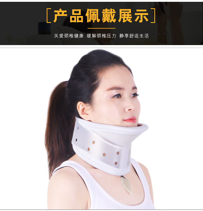 礼达康医用透气颈托家护颈带成人舒适颈椎支撑脖套劲托脖子固定器普通