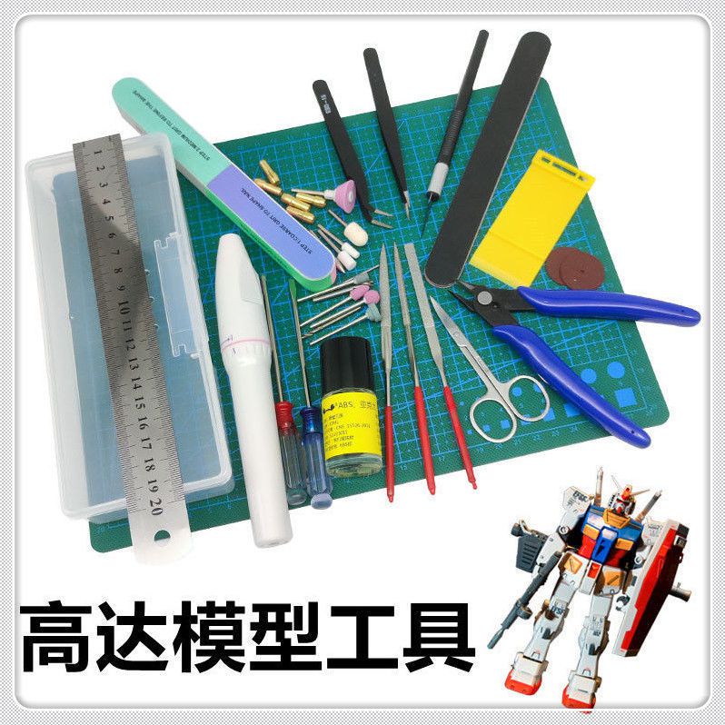 水口钳模型制作军事拼装工具组合切割垫高达模型工具入门加强版套装5