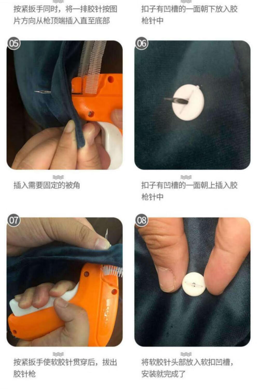 被子固定枪软硅胶被子固定器无针无痕床单防滑神器被角被套冬夜光软盖