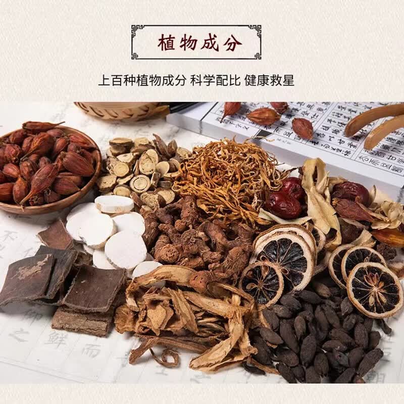 【官方旗舰】百草香灸 国草香灸国灸古彝李大为馨百草赵玉庆微商同款