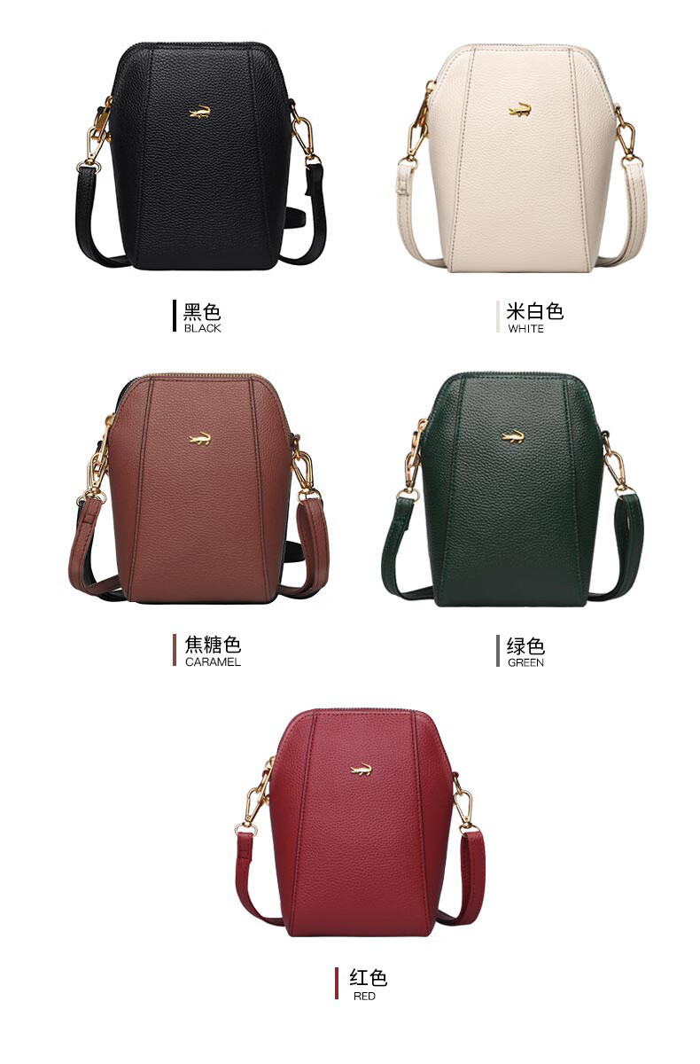 卡帝乐鳄鱼cartelo包包女包单肩斜挎女士时尚礼物手机小包大容量黑色