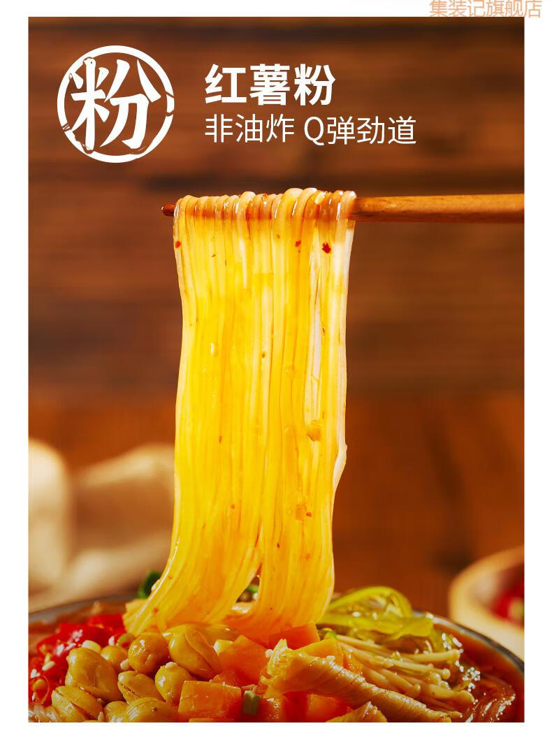 我的天呐 我的天呐爆肚粉桶装免煮方便速食粉丝米线酸辣花甲粉关东煮