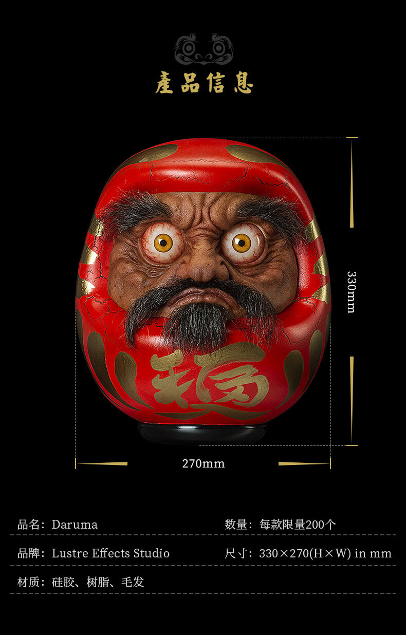 达摩不倒翁日本菩提达摩祖师佛教不倒翁工艺术品摆件收藏品创意家居