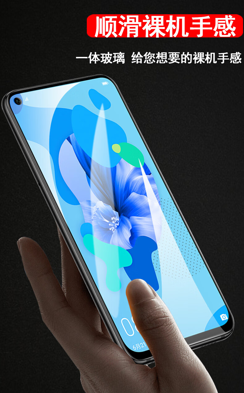 品宏旺华为glkal00钢化膜nova5i手机glkal一al00glkaloo诺娃aloo刚no