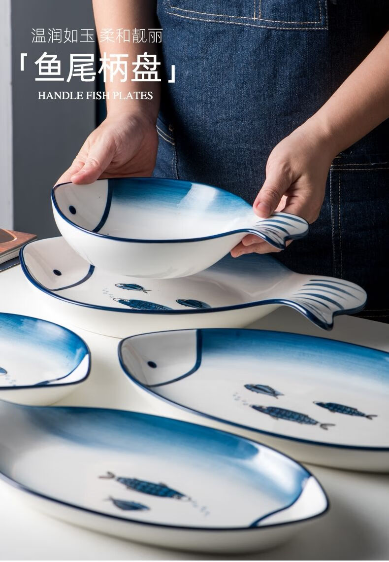 日式陶瓷蒸鱼盘椭圆形家用创意鱼形盘套装个性大号商用餐厅菜盘子135