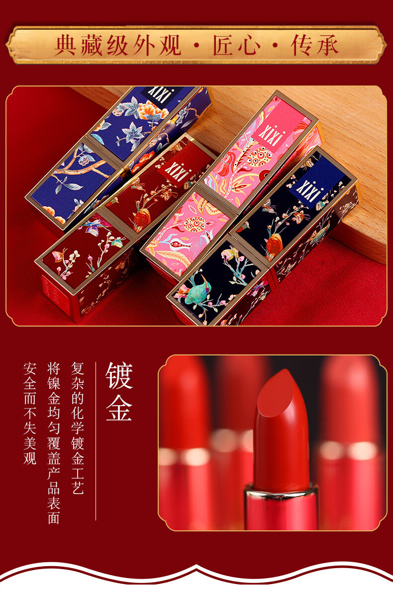 8色可选xixi故馆国货彩妆国风口红防水不易脱色持久保湿平价女生学生