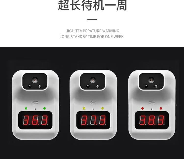 大屏电子温度计测温仪探温枪语音播报发烧报警可充电非接触j49测温仪