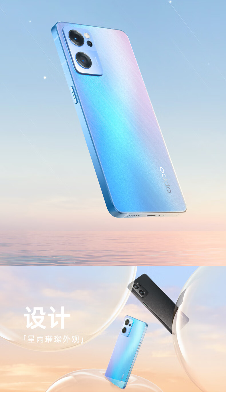 opporeno7手机壁纸图片