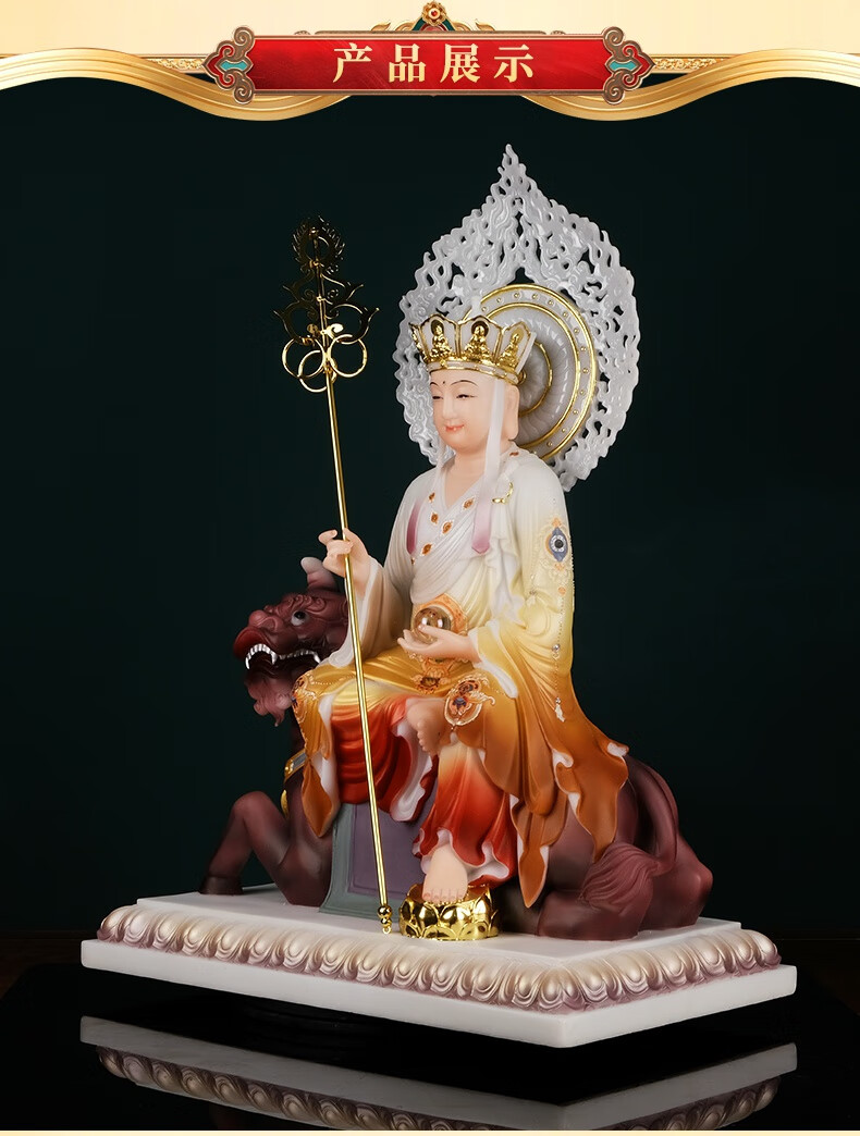 金旺来谛听地藏王菩萨汉白玉佛像人造玉石家用供奉玉石摆件佛具12寸