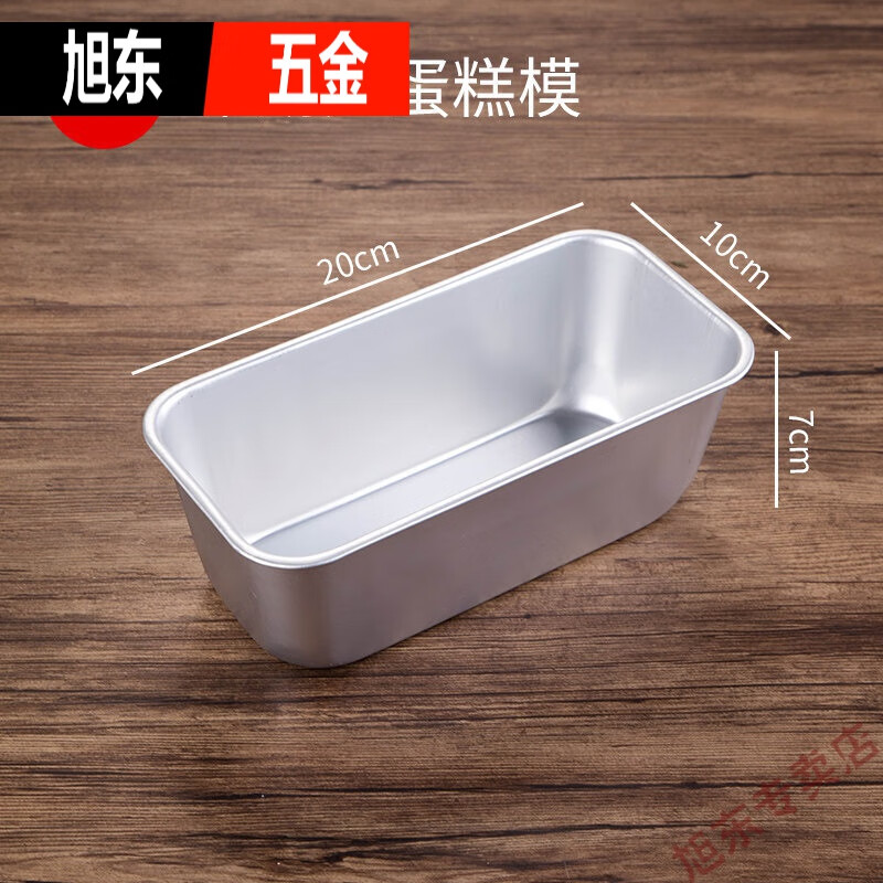 做面包的模具烘焙吐司面包模具蛋糕小吐司盒做面包的工具家用烤箱用