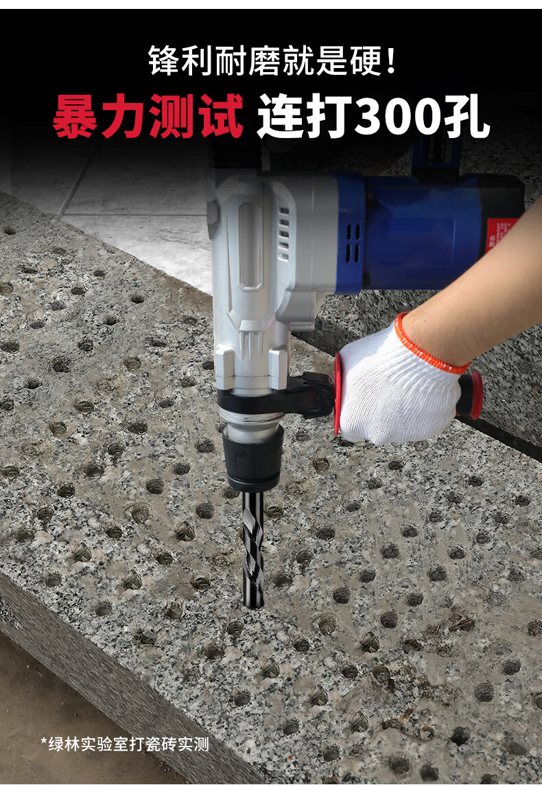 瓷砖转头冲击钻钻头瓷砖钻头打孔三角钻冲击霸王钻六角柄四刃混凝土电