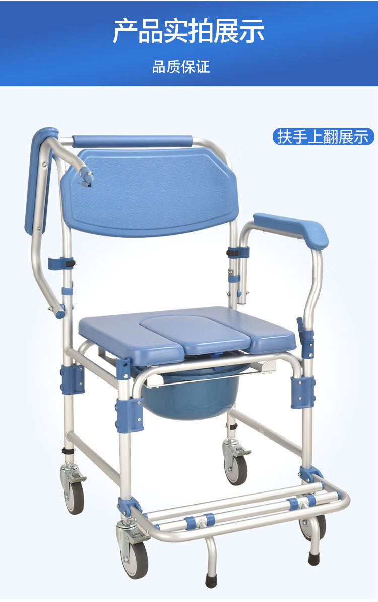 老人可折叠多功能马桶防水护理残疾人可洗澡的轮椅带坐便器607窄款软