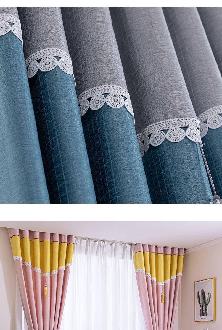 双拼拼接窗帘成品遮光卧室家用定制客厅阳台飘窗带幔头窗帘布 配纱