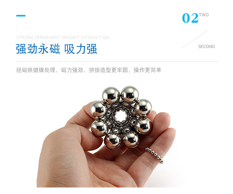 巴克球小号大小号巴克球10mm吸铁石强磁球玩具圆形磁性珠子3mm磁铁球