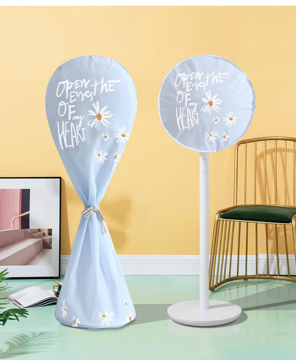 前后包风扇罩落地式防尘风扇罩通用落地扇罩收纳保护罩鲸鱼款全包防尘