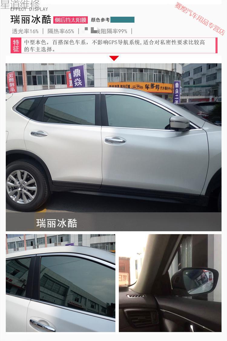 3m汽车贴膜全车膜前挡防爆隔热膜太阳防晒玻璃3m晶锐70膜 洞狮 晶锐70