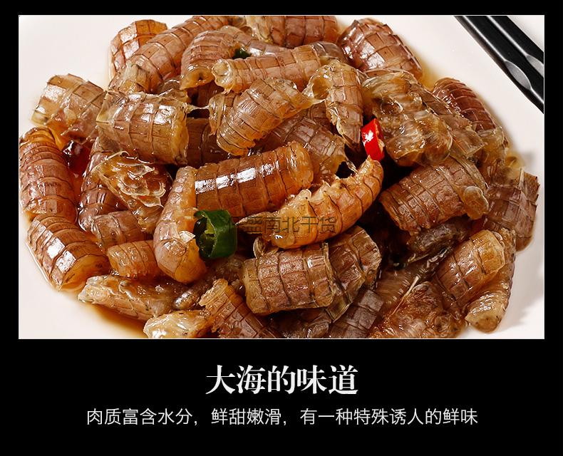 潮汕生腌海鲜卤虾姑腌制生呛大虾濑尿虾麻辣皮皮虾即食熟食罐装