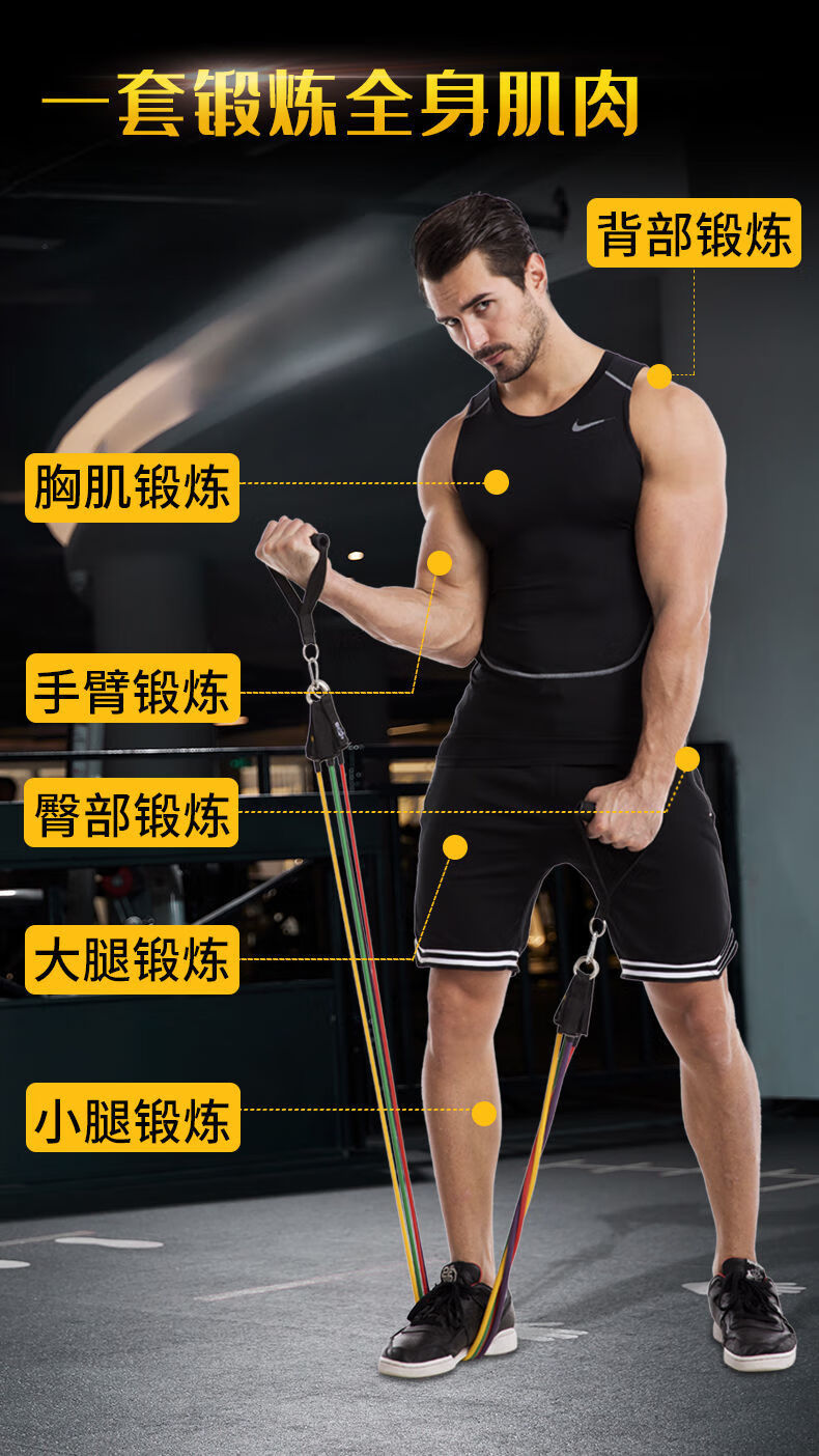 拉力绳家用健身器材男士练胸弹力绳弹力带阻力拉力胸肌训练女士6件套