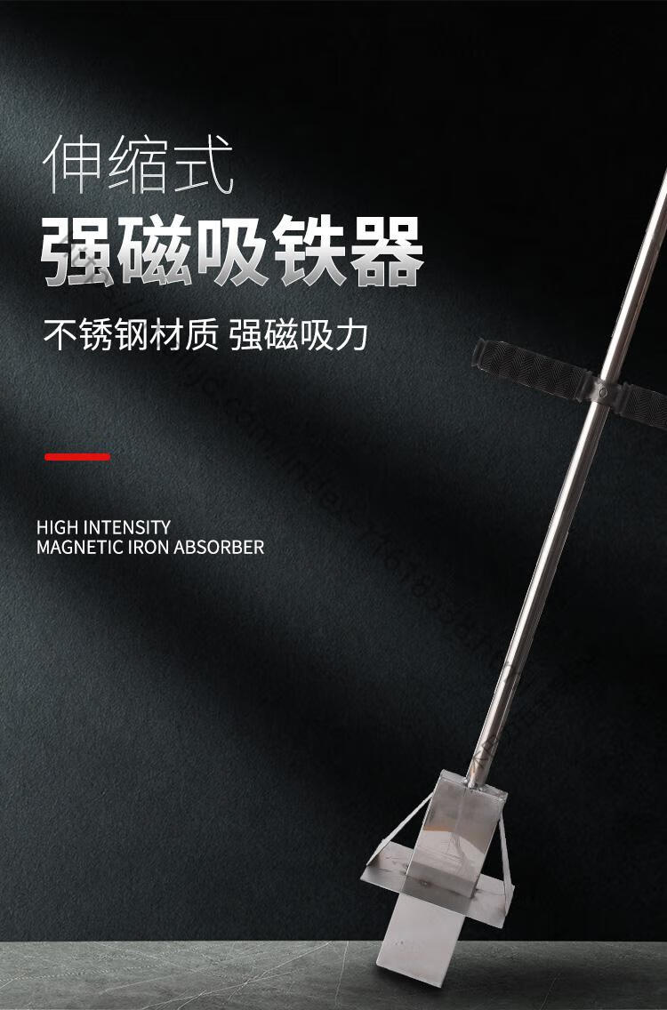 强磁拾铁器铝膜吸铁器吸钉器铁屑除铁器吸铁石强力磁铁定制13公分款带