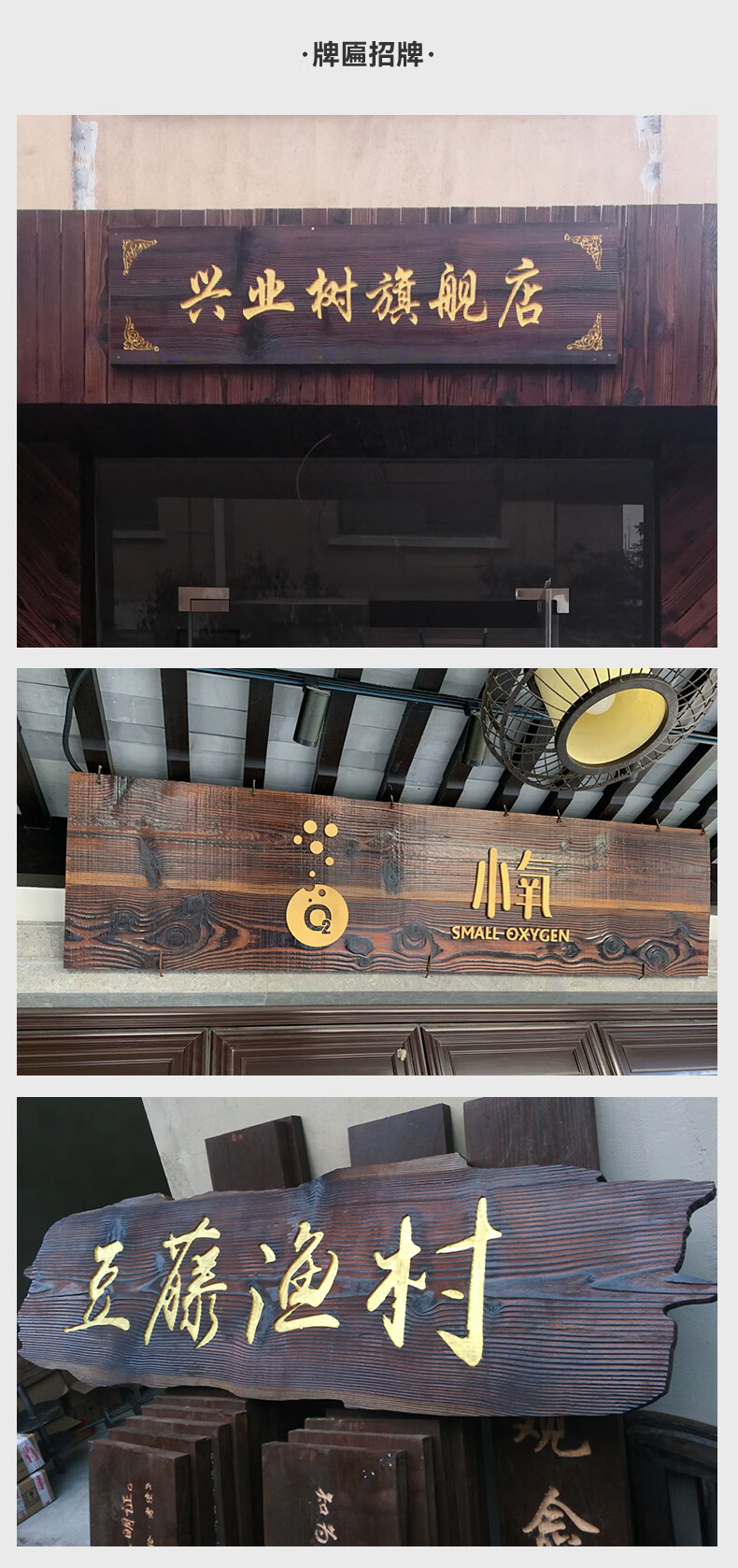 碳化木宽板火烧木板楼梯踏步板子实木桌面户外防腐木隔板板材大板厚2