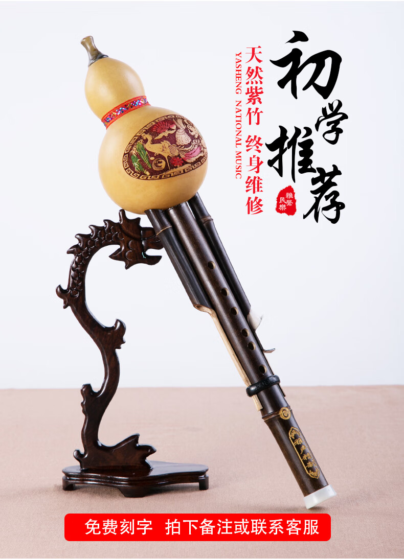 蓝孔 雀葫芦丝乐器c调紫竹降b乐器双音初学七孔小学生演奏小d成人a/g