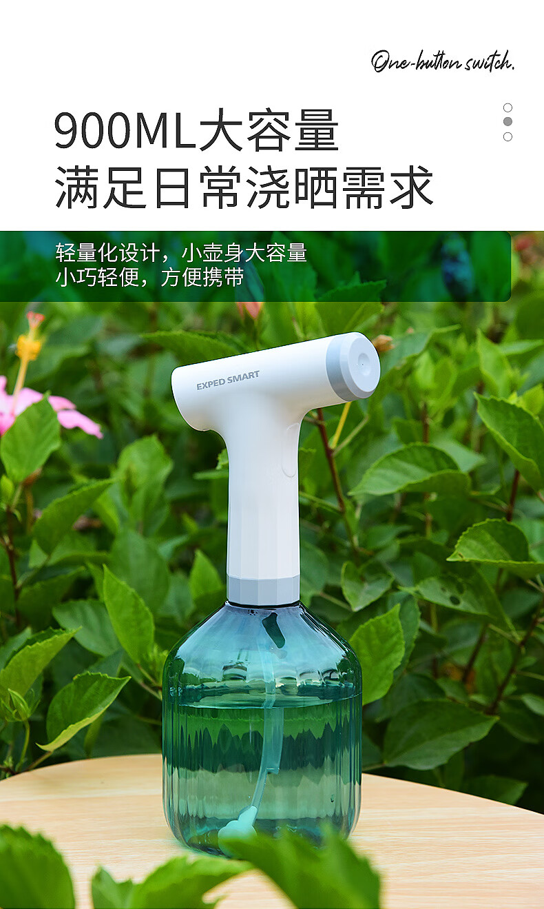 tnbrothers 电动喷壶浇花自动喷水壶园艺洒水壶家用智能电动喷水壶浇