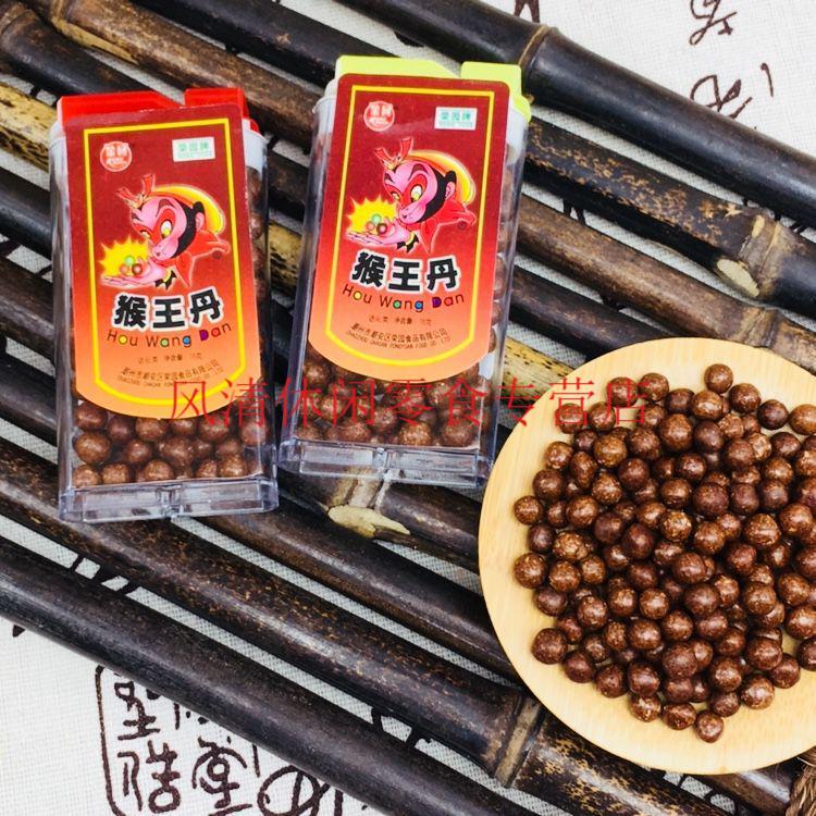 网红休闲陈皮丹老鼠屎开胃盐津咸金枣话梅酸酸甜甜怀旧零食 猴王陈皮