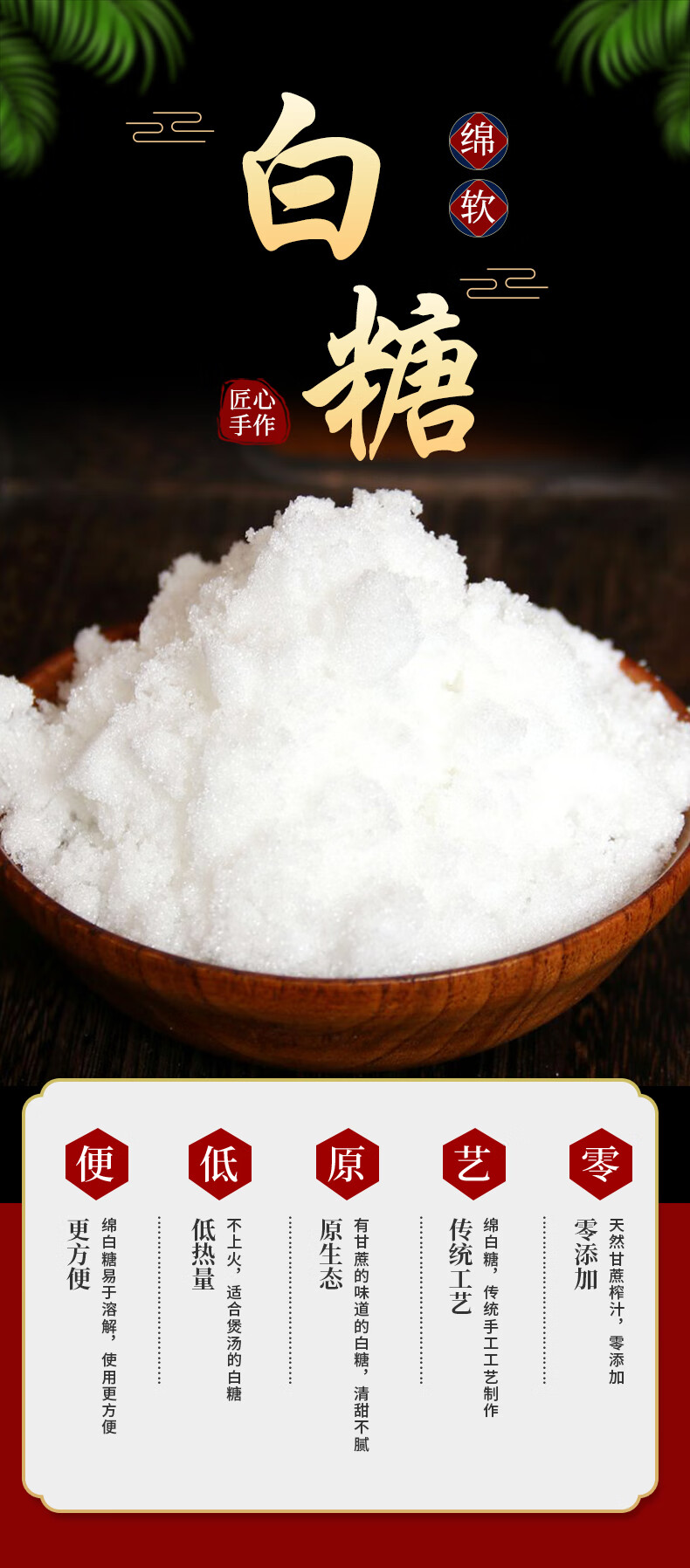 绵白糖绵白糖5斤超细食用棉白糖棉花糖烘焙用糖2500g白色原味