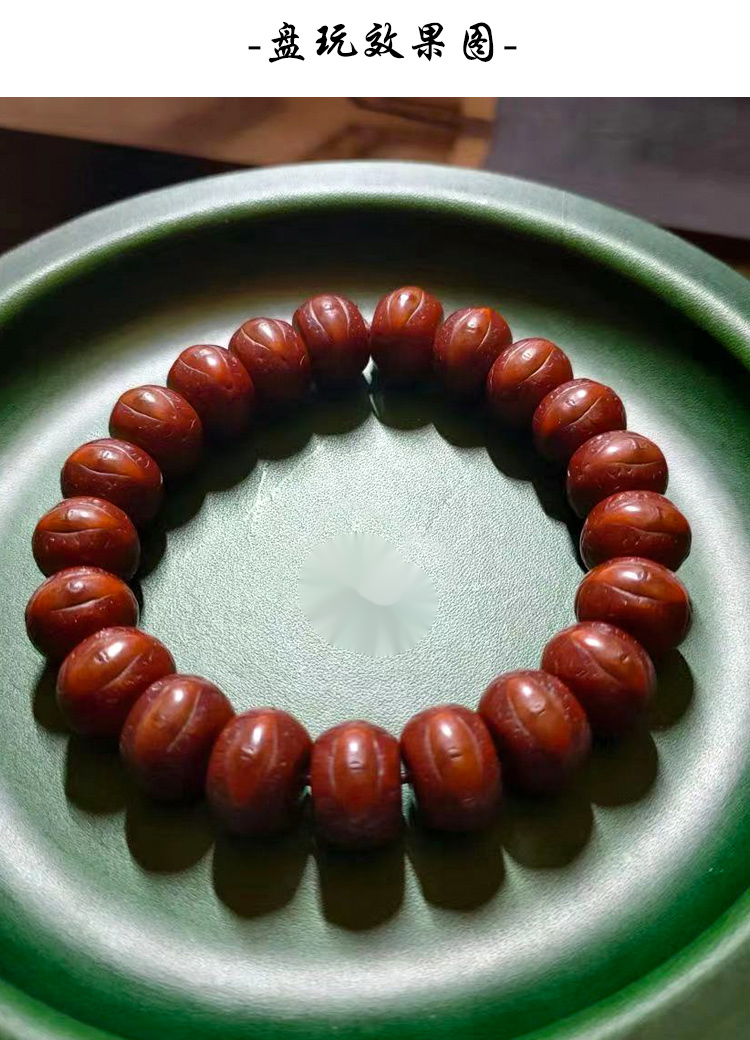精选正眼红黄皮藏式尼泊尔凤眼菩提子单圈手串男女佛珠精选16mm手串