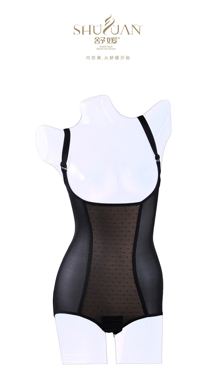 舒媛u型托胸吊带连体收腹塑身衣夏季产后薄款束腰紧身衣a藕粉色l