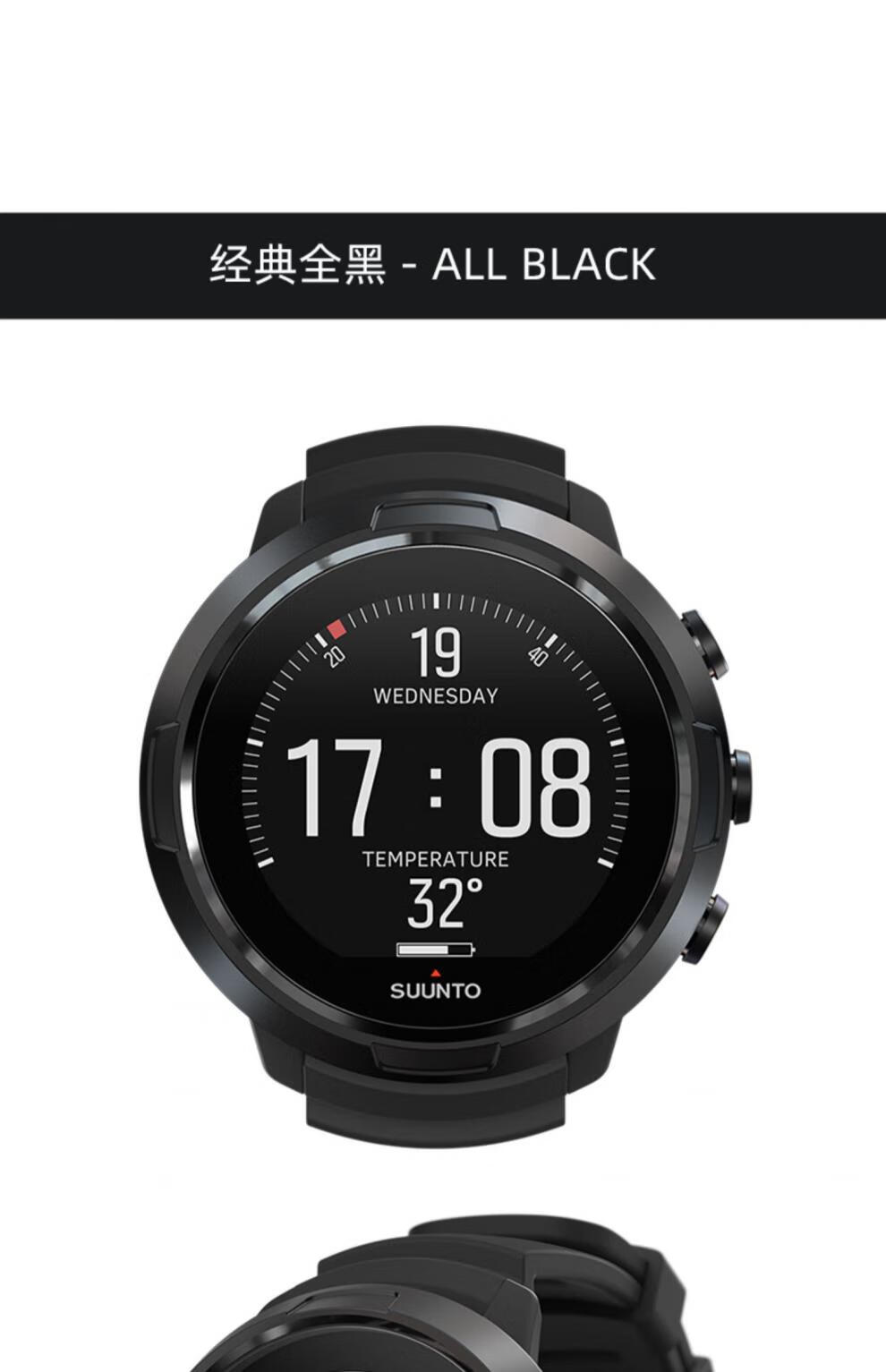 潜水电脑手表彩屏中文联保多功能智能运动手表潜水电脑表超薄精钢黑