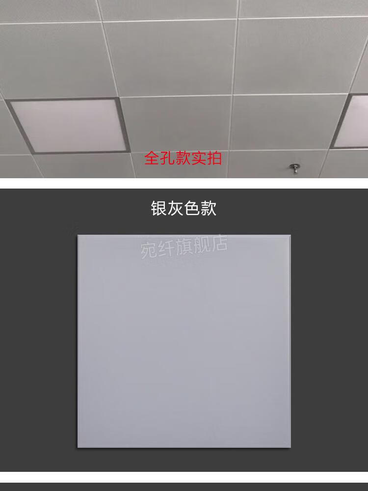 铝板吊顶 600x600集成吊顶工程铝天花60*60冲孔铝扣板办公室铝合金