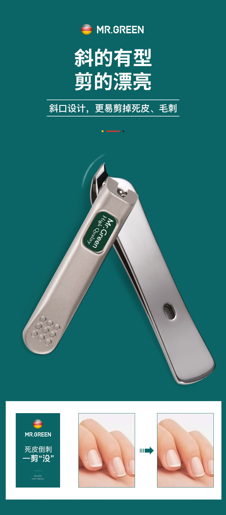 green指甲套装进口不锈钢修脚剪钳男女修甲工具 6028七件套【图片