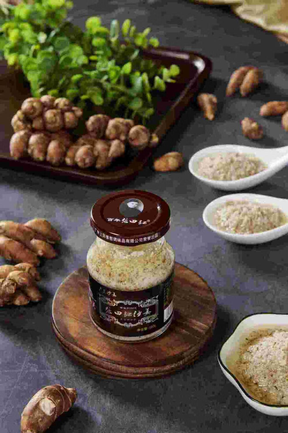 酱原味白切鸡配料调料张田记蒜蓉酱蘸料 原味沙姜酱 原味蒜蓉酱【图片